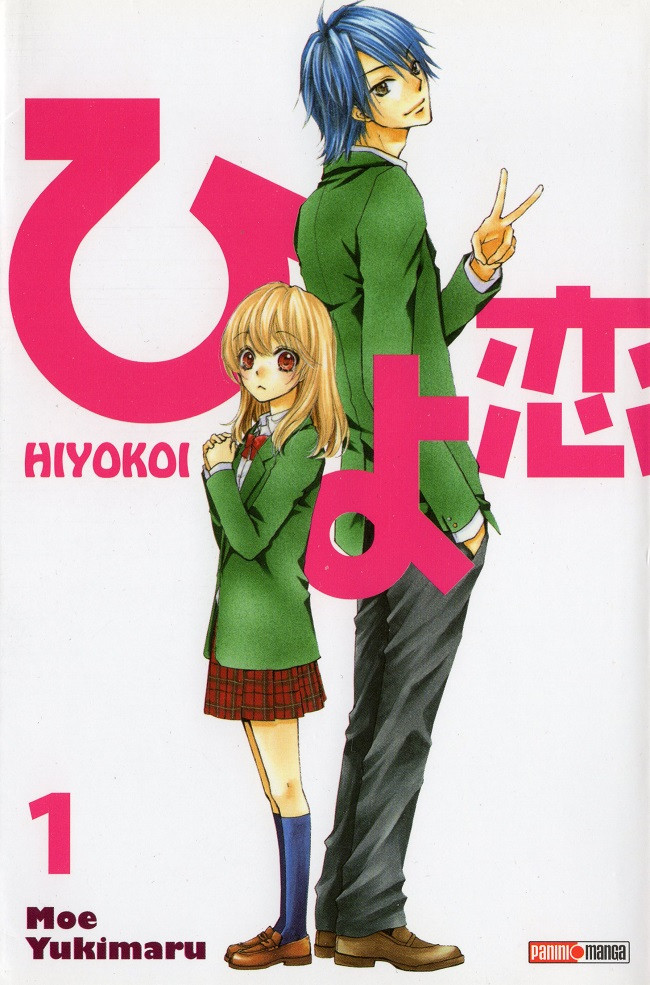 Couverture de l'album Hiyokoi 1