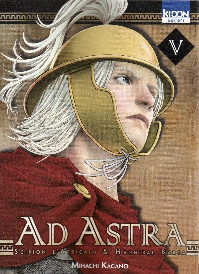 Couverture de l'album Ad Astra V