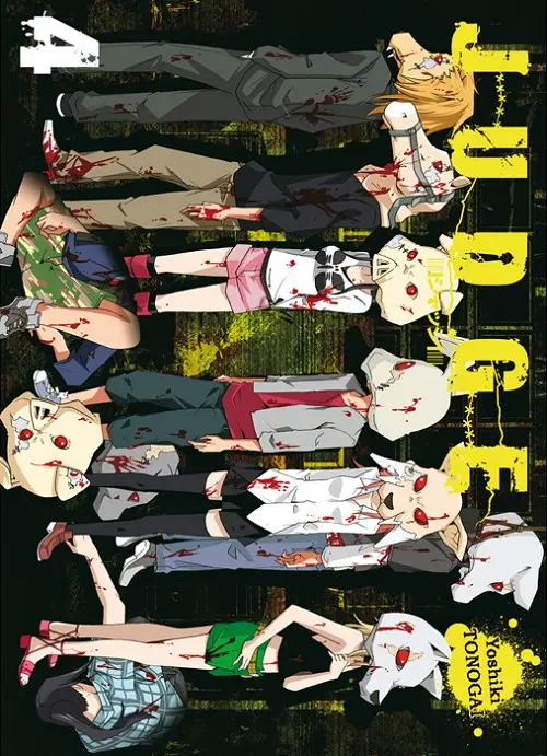 Couverture de l'album Judge 4