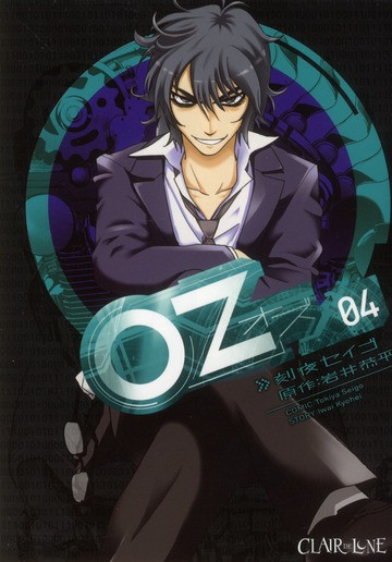 Couverture de l'album OZ 04