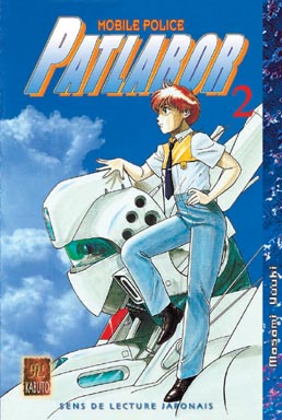 Couverture de l'album Patlabor Tome 2