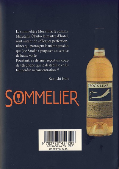 Verso de l'album Sommelier Vol. 4