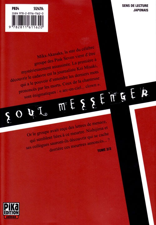 Verso de l'album Soul messenger Tome 2