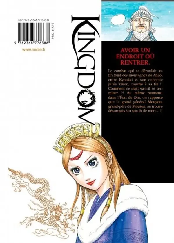 Verso de l'album Kingdom 34
