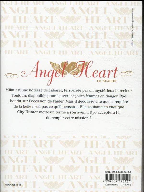 Verso de l'album Angel Heart - 1st Season Vol. 17