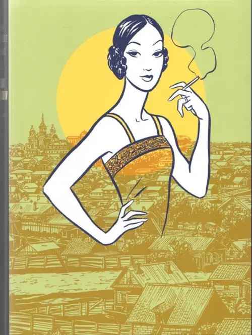 Couverture de l'album Adieu Kharkov