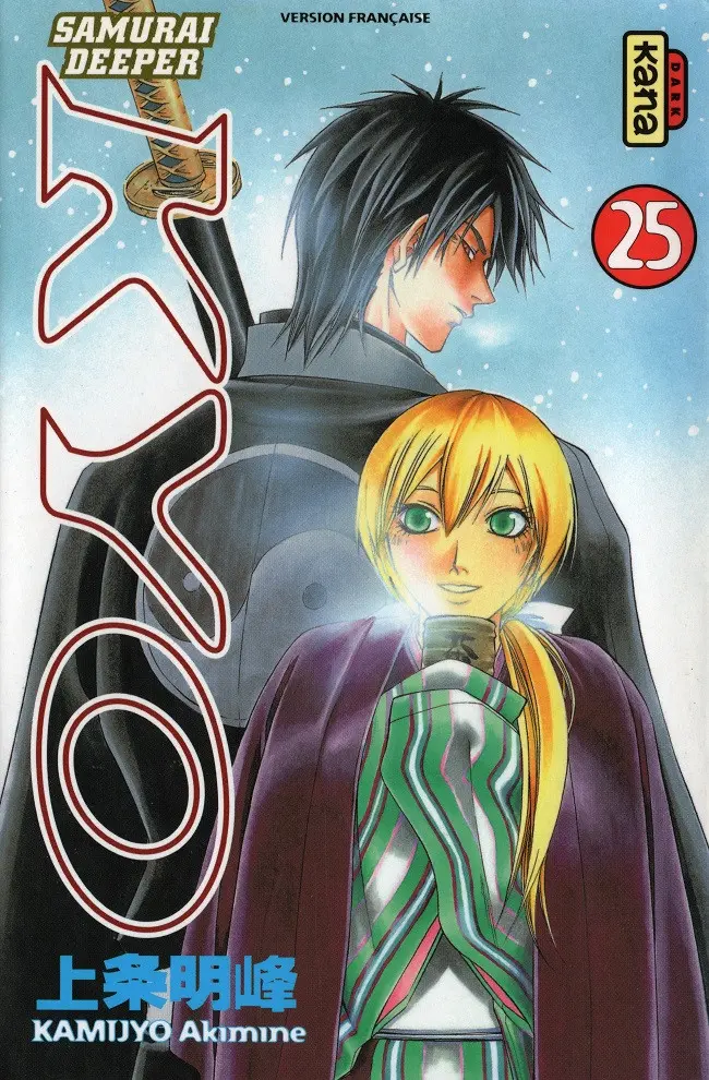 Couverture de l'album Samurai Deeper Kyo 25