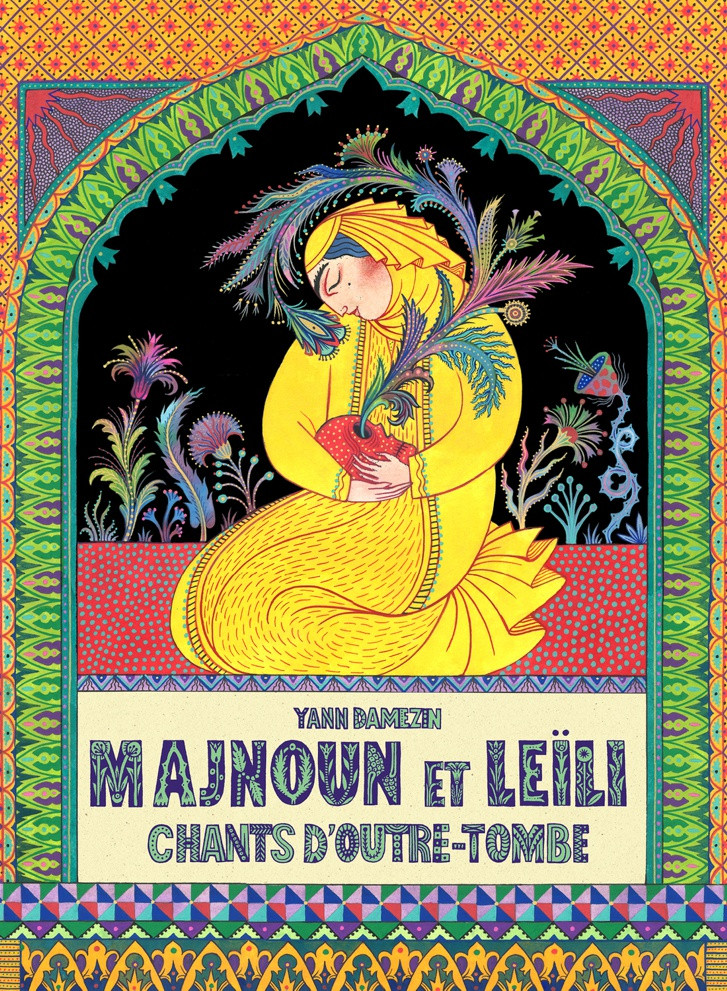 Couverture de l'album Majnoun et Leïli Chants d'outre-tombe