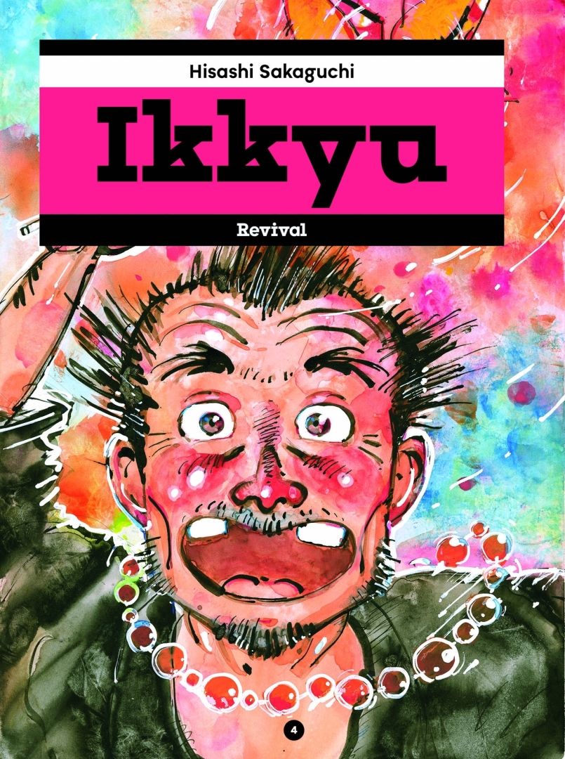 Couverture de l'album Ikkyu 4