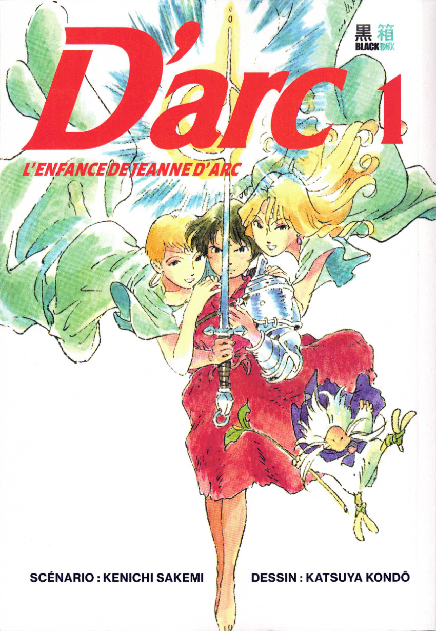 Couverture de l'album D'arc - L'enfance de Jeanne d'Arc 1