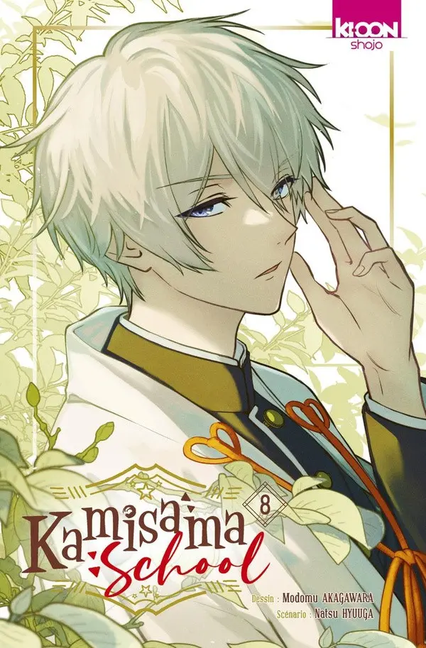 Couverture de l'album Kamisama School 8
