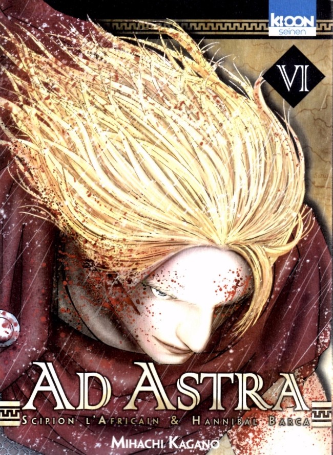 Couverture de l'album Ad Astra VI