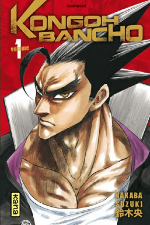 Couverture de l'album Kongoh Bancho Volume 1