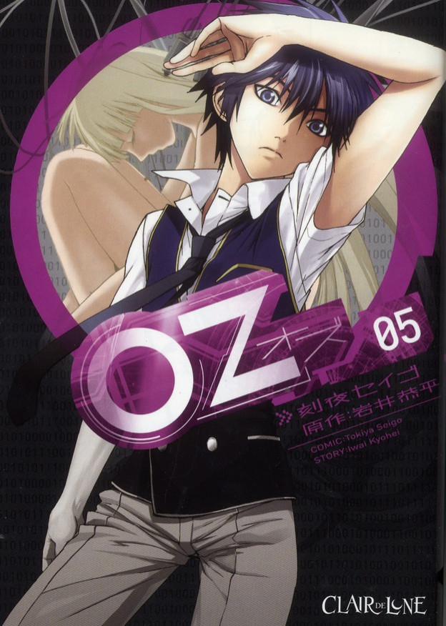 Couverture de l'album OZ 05