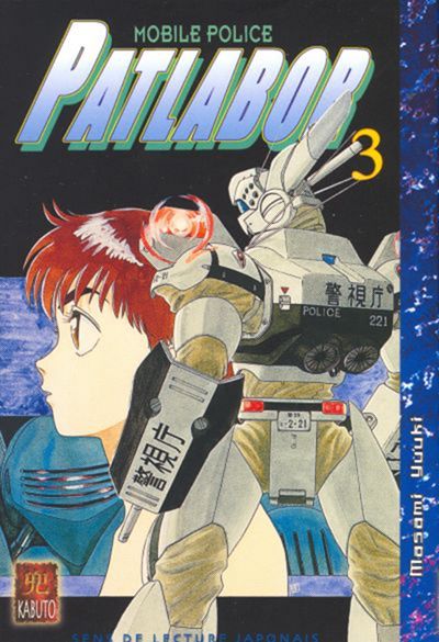 Couverture de l'album Patlabor Tome 3