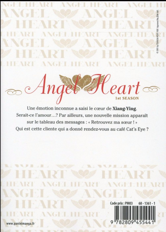 Verso de l'album Angel Heart - 1st Season Vol. 7
