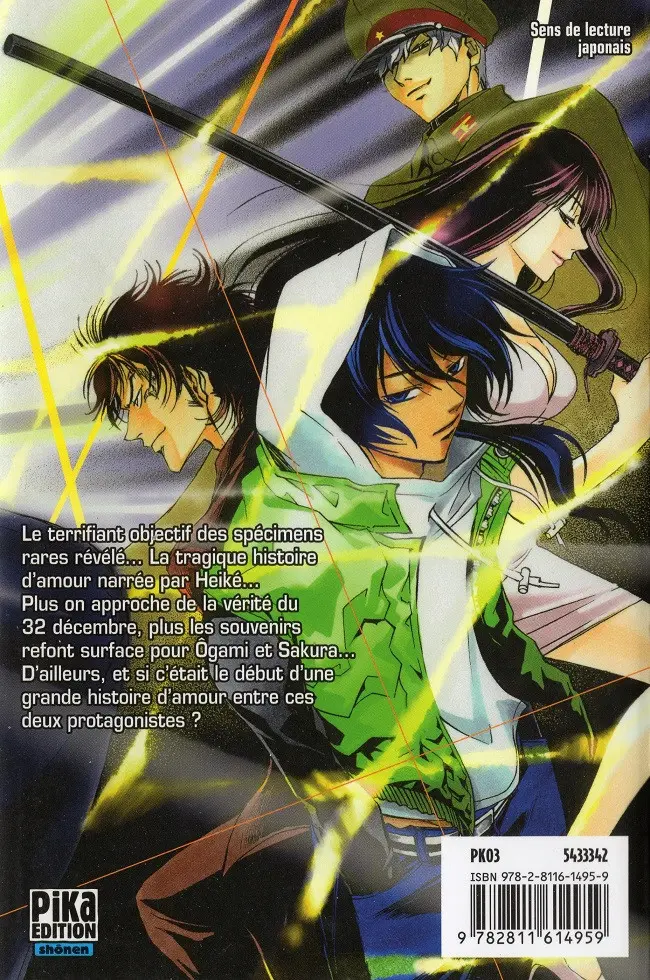 Verso de l'album Code : Breaker 21