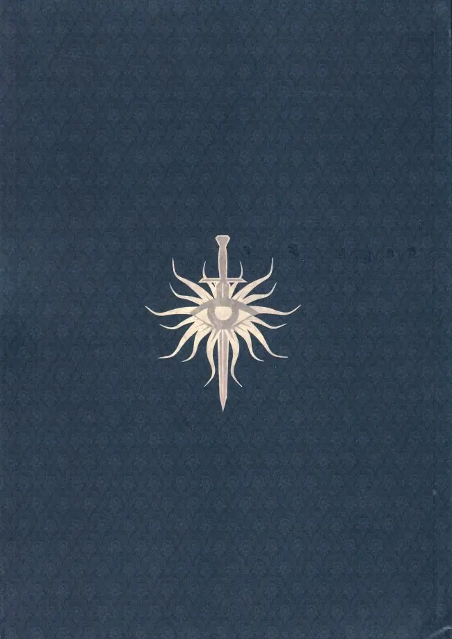 Verso de l'album Potion