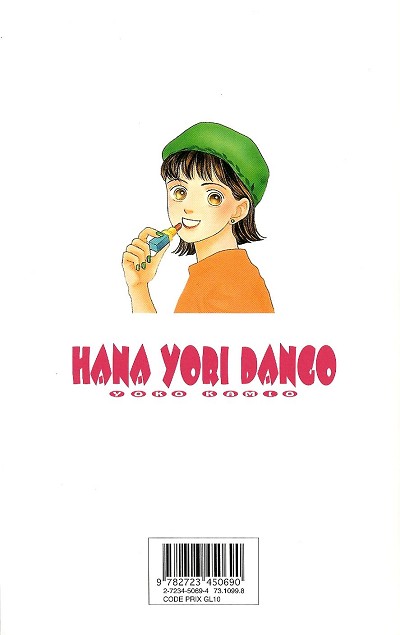 Verso de l'album Hana Yori Dango 19