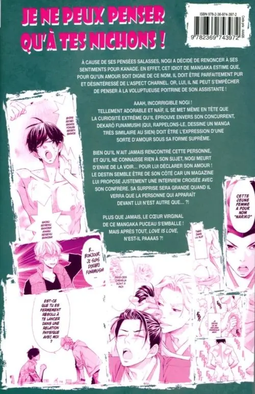 Verso de l'album Made in Heaven 5