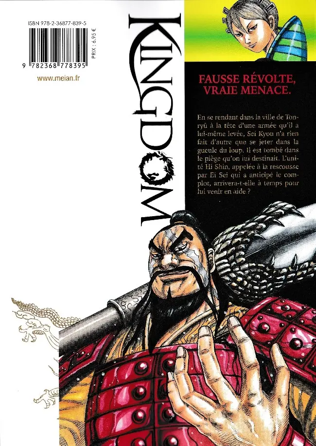 Verso de l'album Kingdom 35