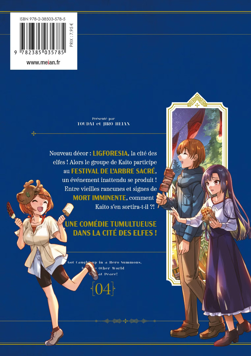 Verso de l'album I Got Caught Up In a Hero Summons 04