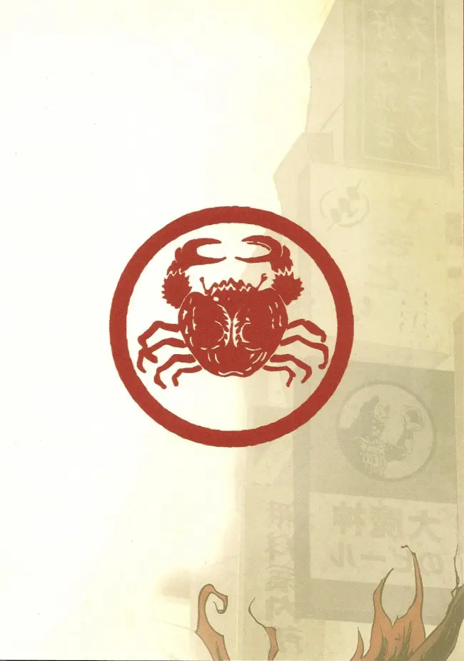 Verso de l'album Hel'Blar Tome 1 Art Book