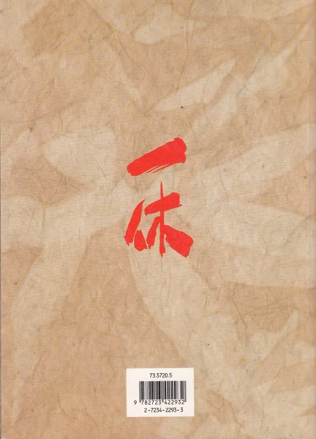 Verso de l'album Ikkyu Glénat 4