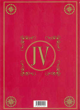 Verso de l'album Jules Verne - Voyages extraordinaires Tome 1 Hector Servadac - Partie 1/4 - Le cataclysme