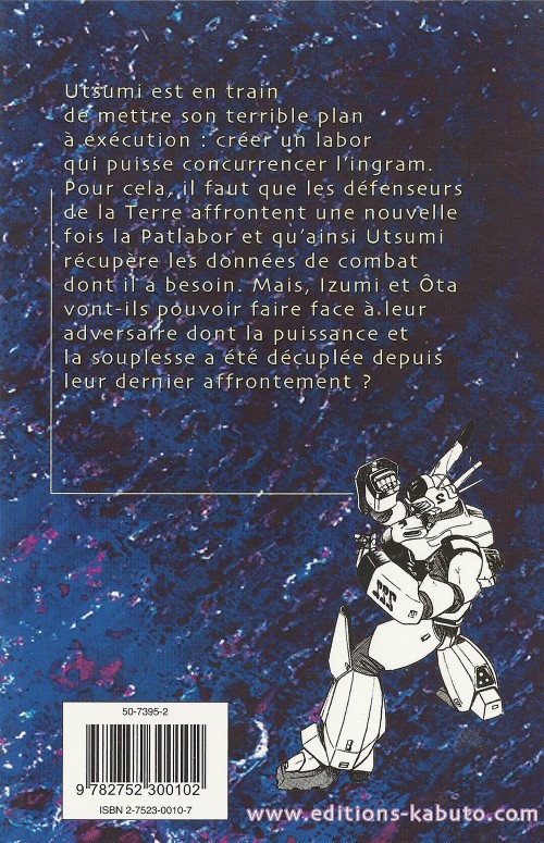 Verso de l'album Patlabor Tome 3