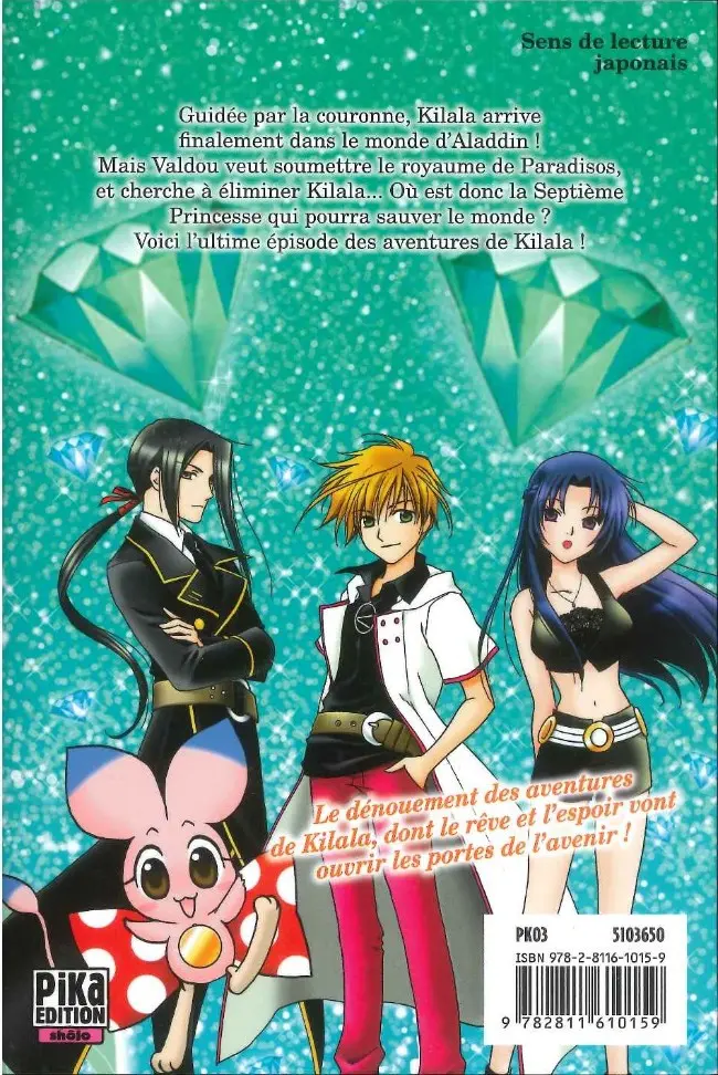 Verso de l'album Princesse Kilala 5