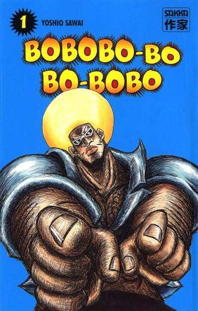 Couverture de l'album Bobobo-bo Bo-bobo 1