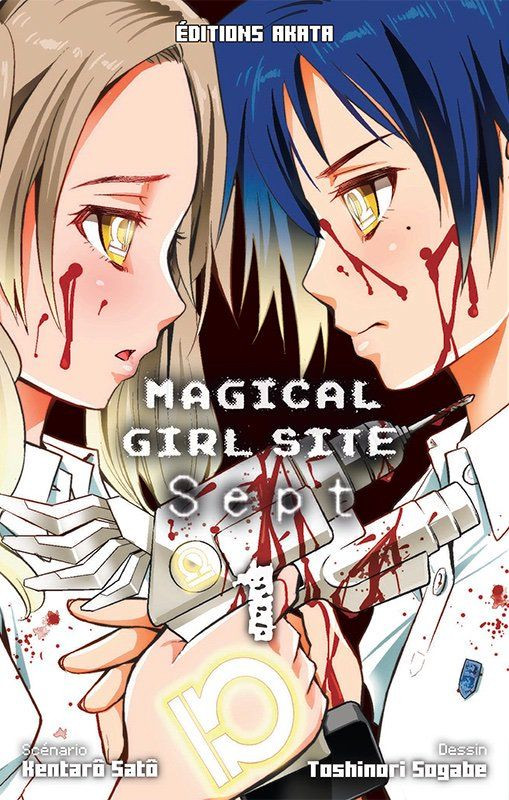 Couverture de l'album Magical Girl Site Sept 1