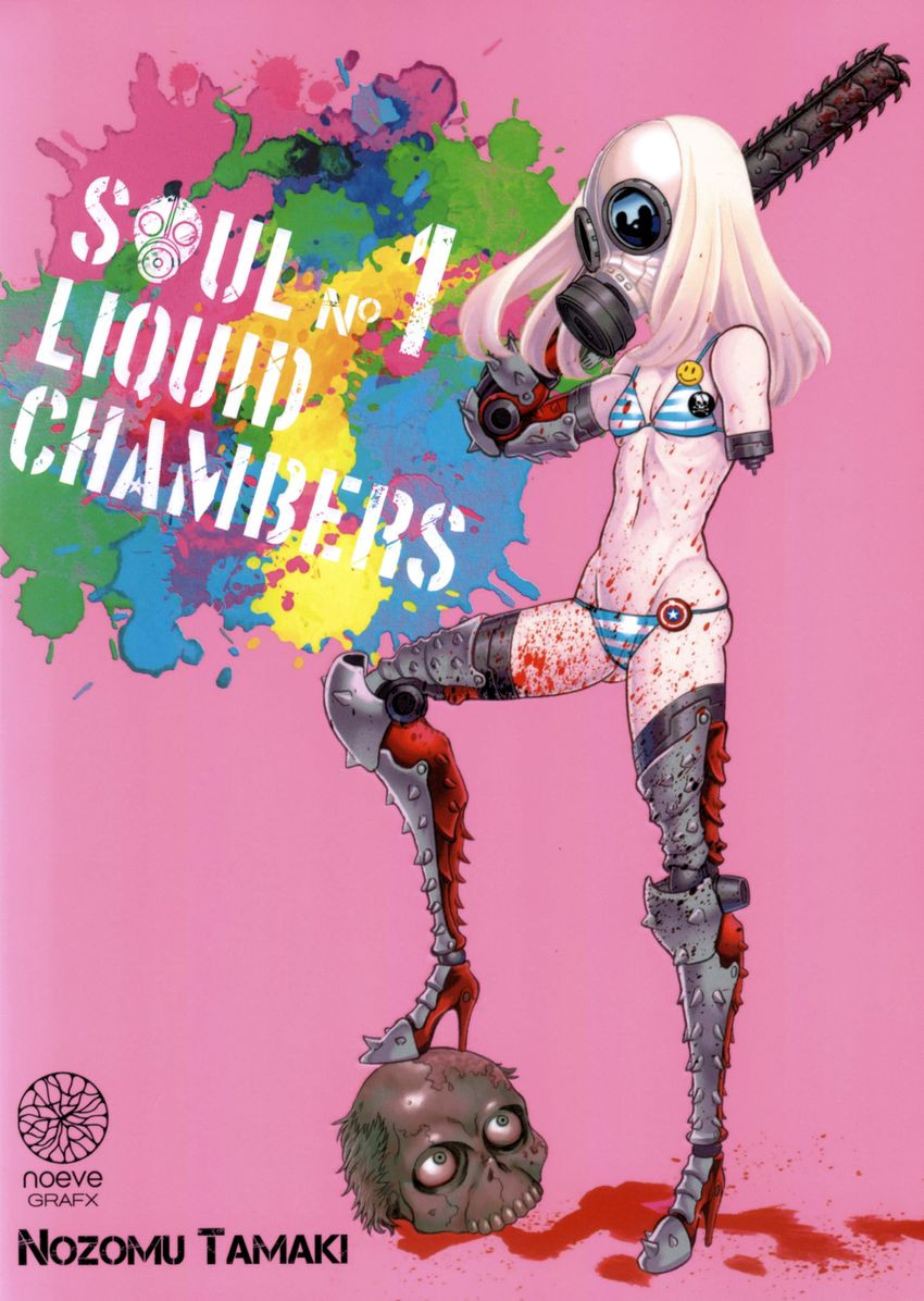 Couverture de l'album Soul Liquid Chambers N° 1