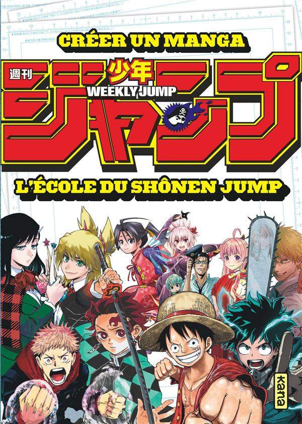 Couverture de l'album Créer un manga - L'école du Shônen Jump