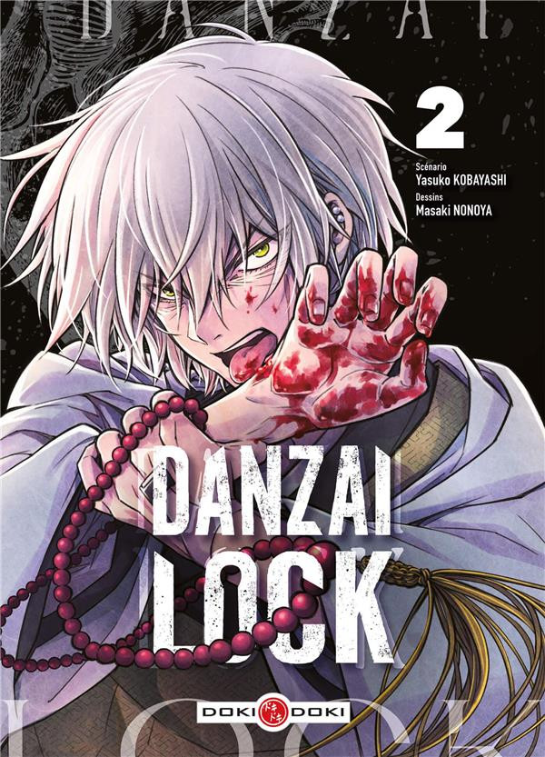 Couverture de l'album Danzai Lock 2