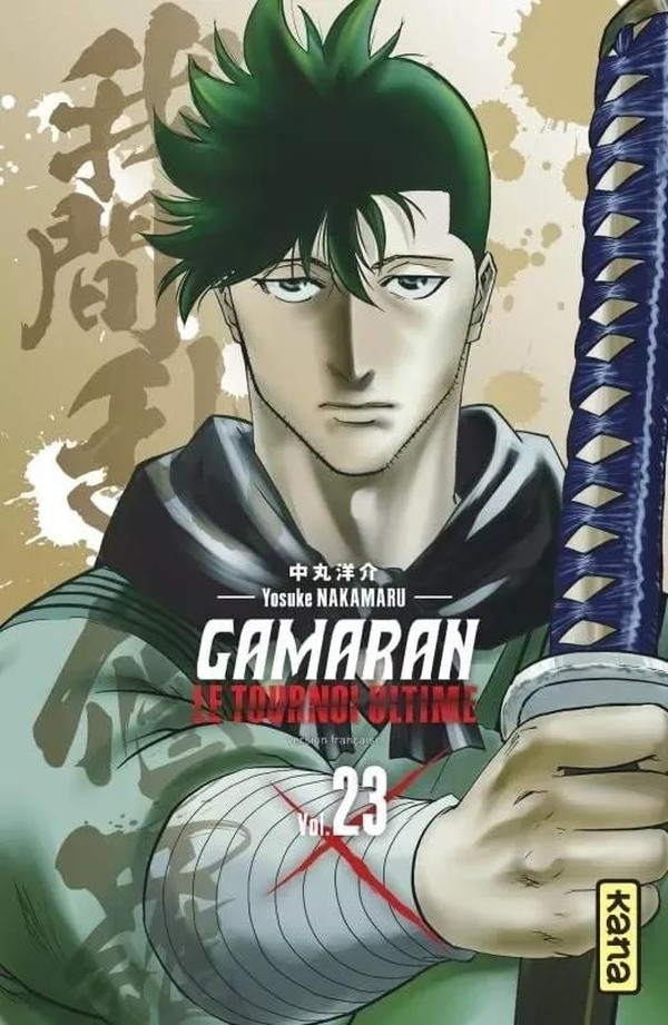 Couverture de l'album Gamaran - Le tournoi ultime Vol. 23