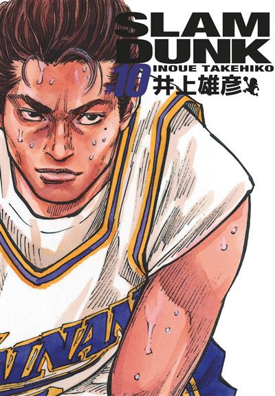 Couverture de l'album Slam Dunk #10