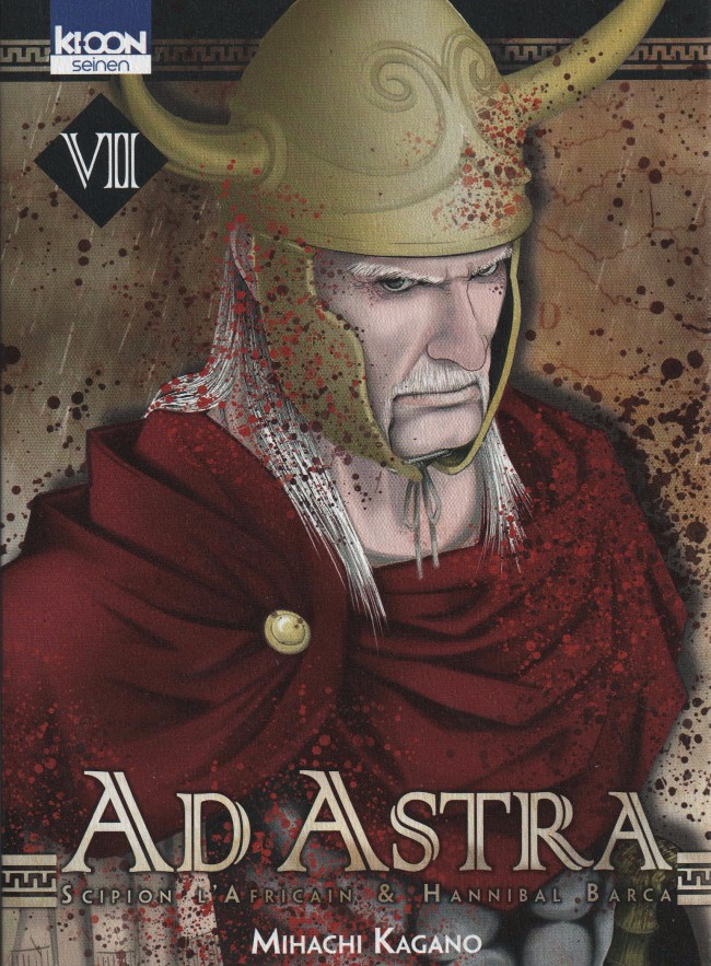 Couverture de l'album Ad Astra VII