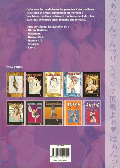 Verso de l'album Anime XXX 2