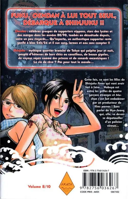 Verso de l'album Shinjuku Fever 8