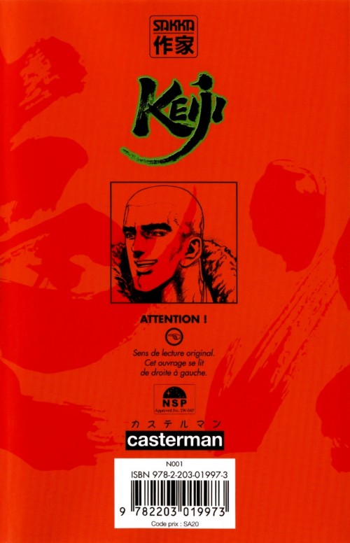 Verso de l'album Keiji 18