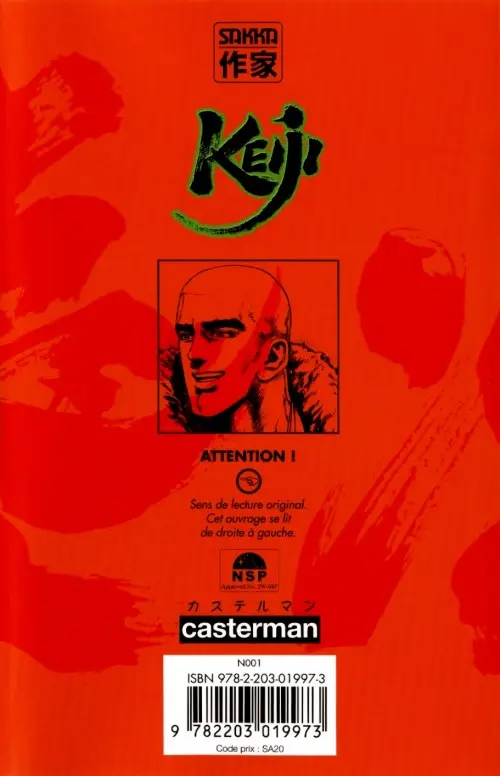Verso de l'album Keiji 18