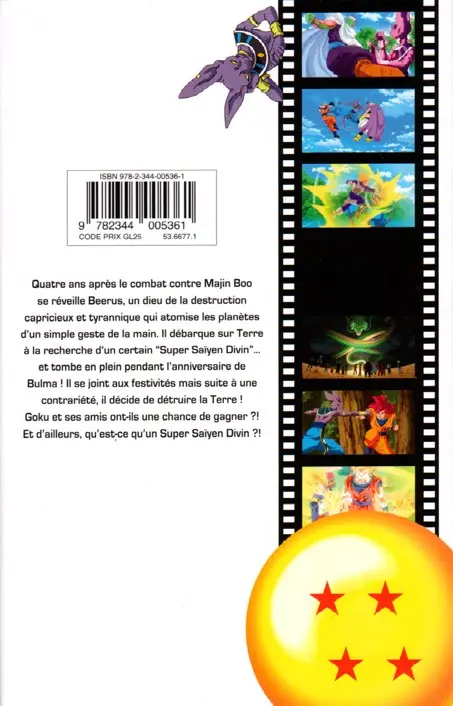 Verso de l'album Dragon Ball Z - Les Films Battle of Gods
