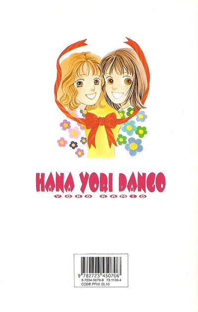 Verso de l'album Hana Yori Dango 20