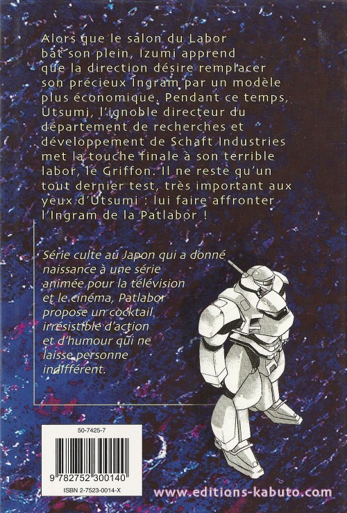 Verso de l'album Patlabor Tome 4