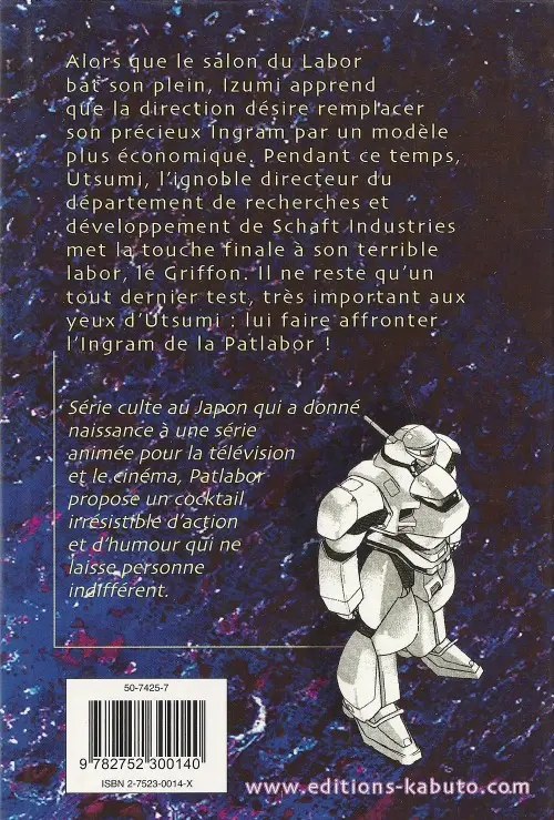 Verso de l'album Patlabor Tome 4