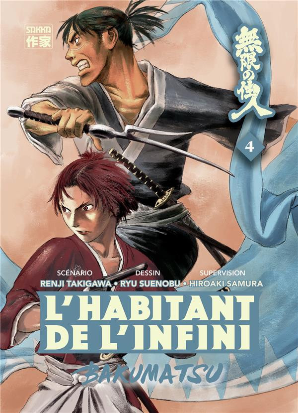 Couverture de l'album L'habitant de l'infini - Bakumatsu 4