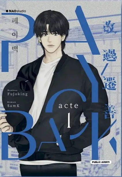 Couverture de l'album Payback Acte 1
