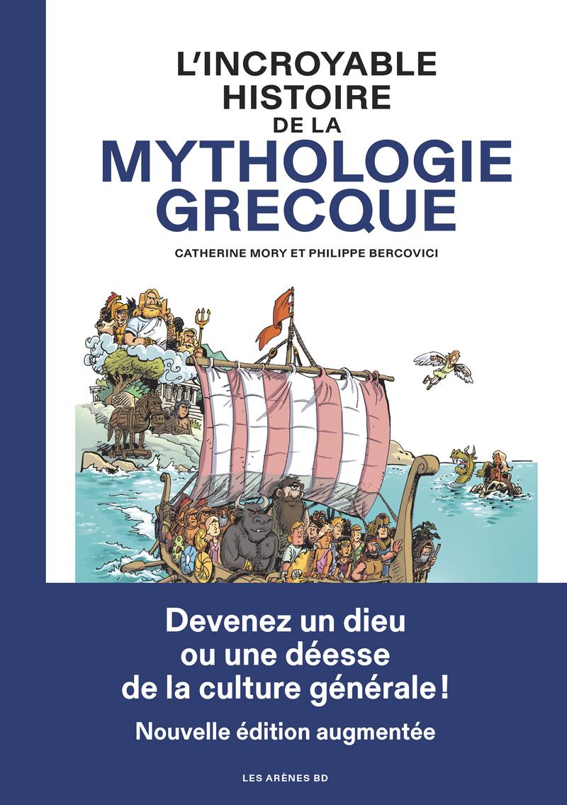 Couverture de l'album L'Incroyable Histoire de la mythologie grecque